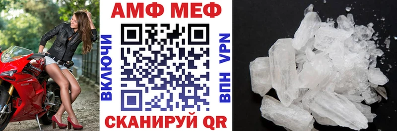 МЕГА как зайти  даркнет как зайти  АМФЕТАМИН Premium  закладки  Великий Новгород 