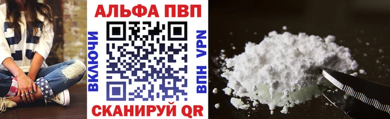 продажа наркотиков  Великий Новгород  А ПВП Crystall 