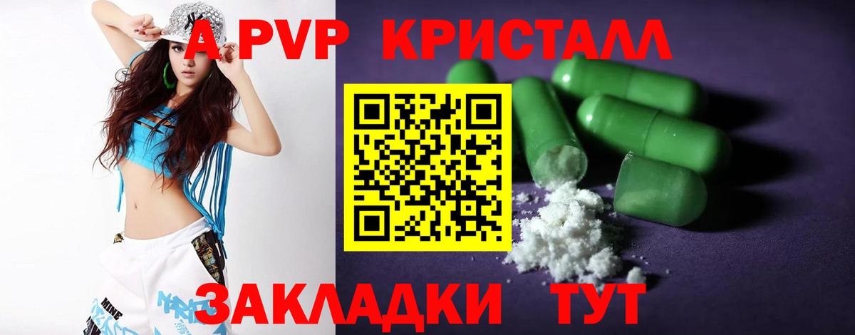 А ПВП СК Великий Новгород