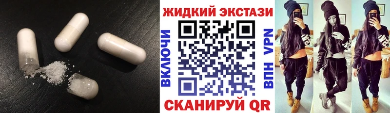 дарнет шоп  Великий Новгород  Бутират оксибутират 