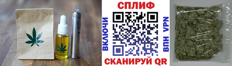 Canna-Cookies конопля  наркотики  Великий Новгород 