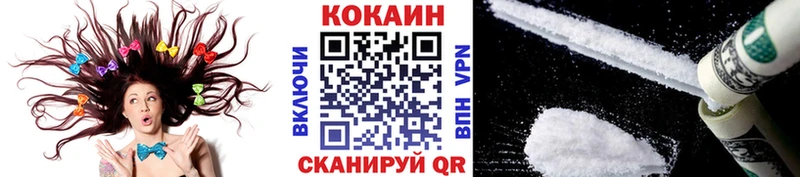 это какой сайт  купить закладку  Великий Новгород  КОКАИН Боливия 