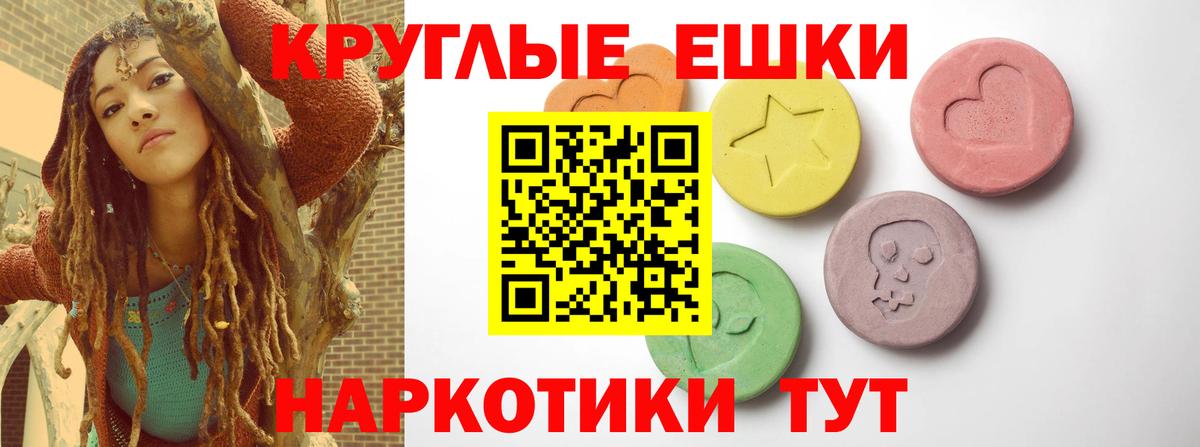 ЭКСТАЗИ Дубай Великий Новгород