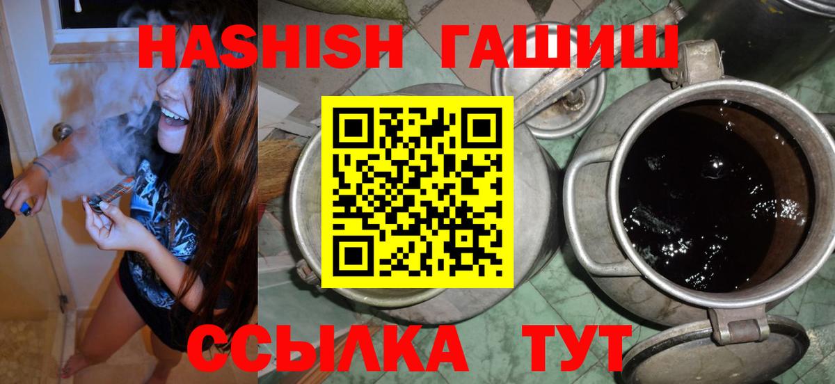 Гашиш гарик Великий Новгород