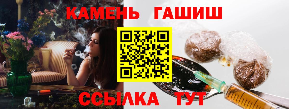 Бутират Великий Новгород