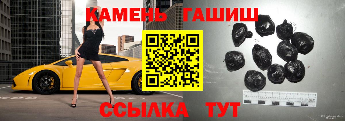 даркнет сайт  Гашиш Premium  Великий Новгород  Гашиш ice o lator 