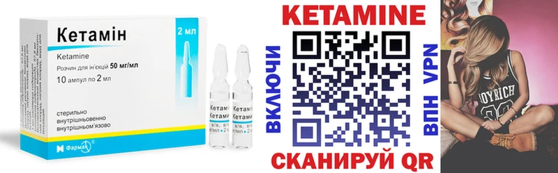 Кетамин VHQ  закладки  Великий Новгород 