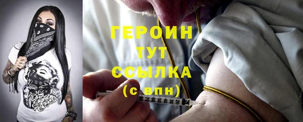 герыч Михайлов