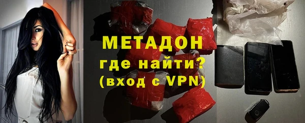 MDMA Premium VHQ Михайловск