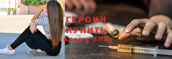 MDMA Premium VHQ Михайловск