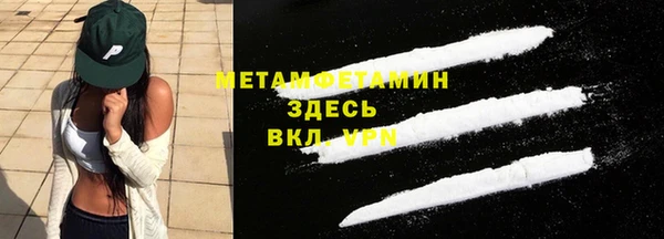 MDMA Premium VHQ Михайловск