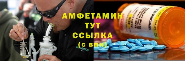 герыч Михайлов