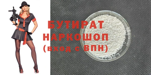не бодяженный Михайловка