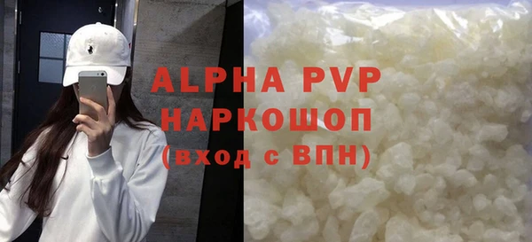 молекула духа Наволоки