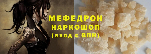 первитин Надым