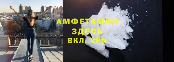 MDMA Premium VHQ Михайловск