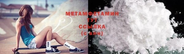 молекула духа Наволоки