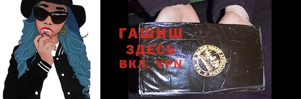герыч Михайлов