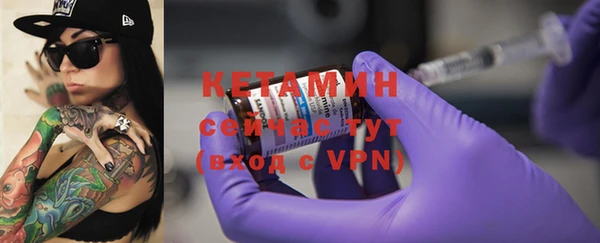 MDMA Premium VHQ Михайловск