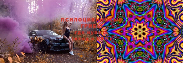 MDMA Premium VHQ Михайловск