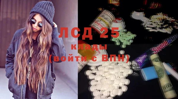 MDMA Premium VHQ Михайловск