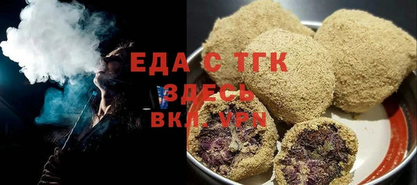 MDMA Premium VHQ Михайловск