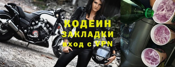 скорость Навашино