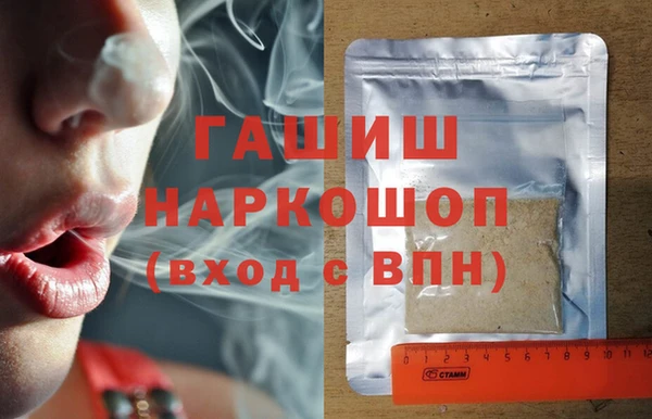 молекула духа Наволоки