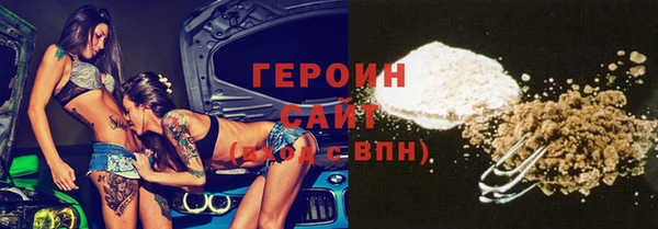 первитин Надым