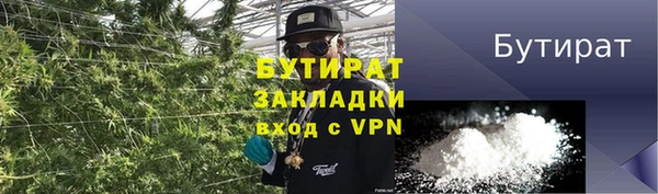 не бодяженный Михайловка