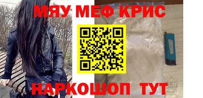 прущие грибы Беслан