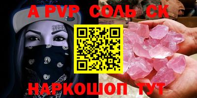 прущие грибы Беслан