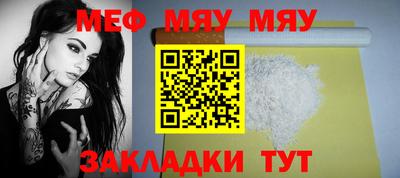 прущие грибы Беслан