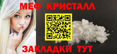 прущие грибы Беслан