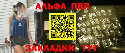 a pvp Бийск