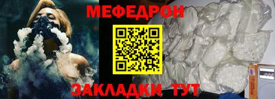 прущие грибы Беслан