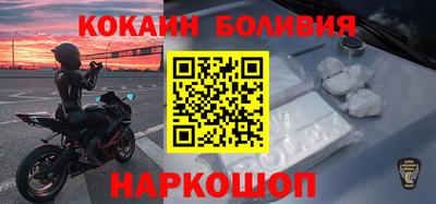 меф VHQ Аргун