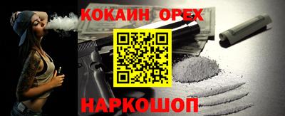 прущие грибы Беслан