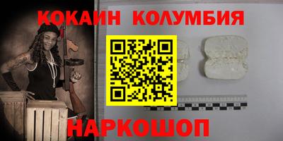 бутик Берёзовский