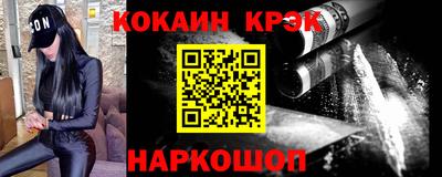 меф VHQ Аргун