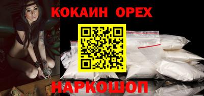 прущие грибы Беслан