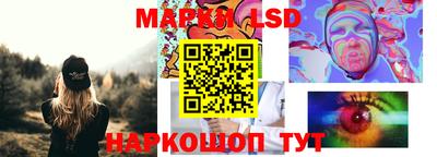 прущие грибы Беслан