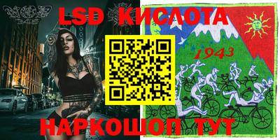 индика Апрелевка