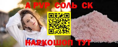 бутик Берёзовский