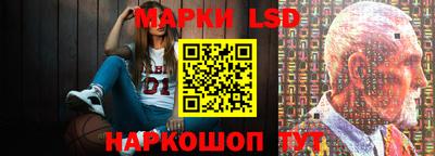 прущие грибы Беслан