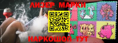 индика Апрелевка