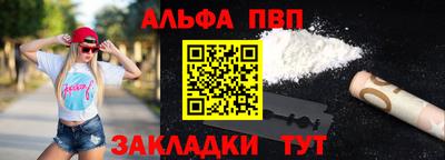 a pvp Бийск