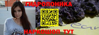 бутик Берёзовский