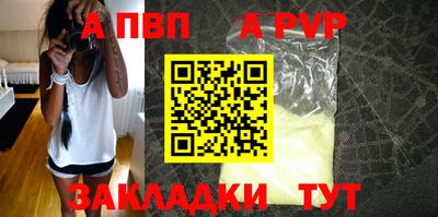 мдма Апшеронск