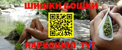 бутик Берёзовский
